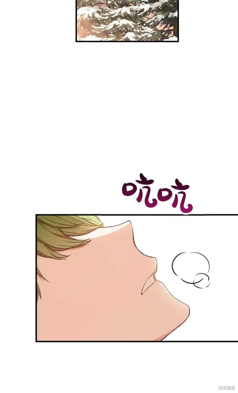 第27话 第33页