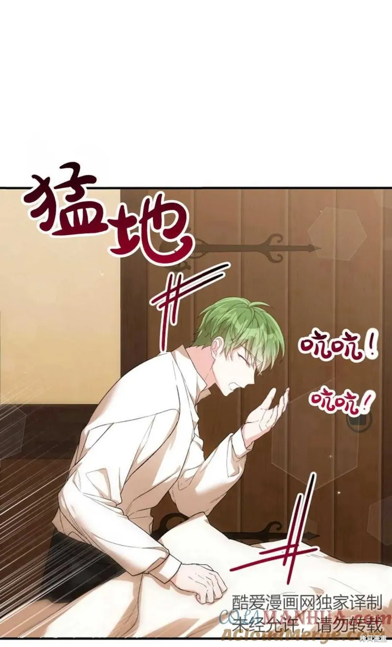 第27话 第34页