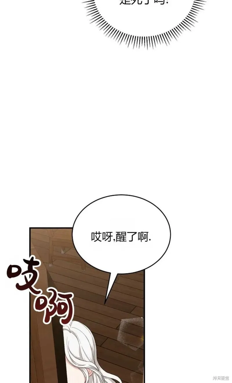 第27话 第36页