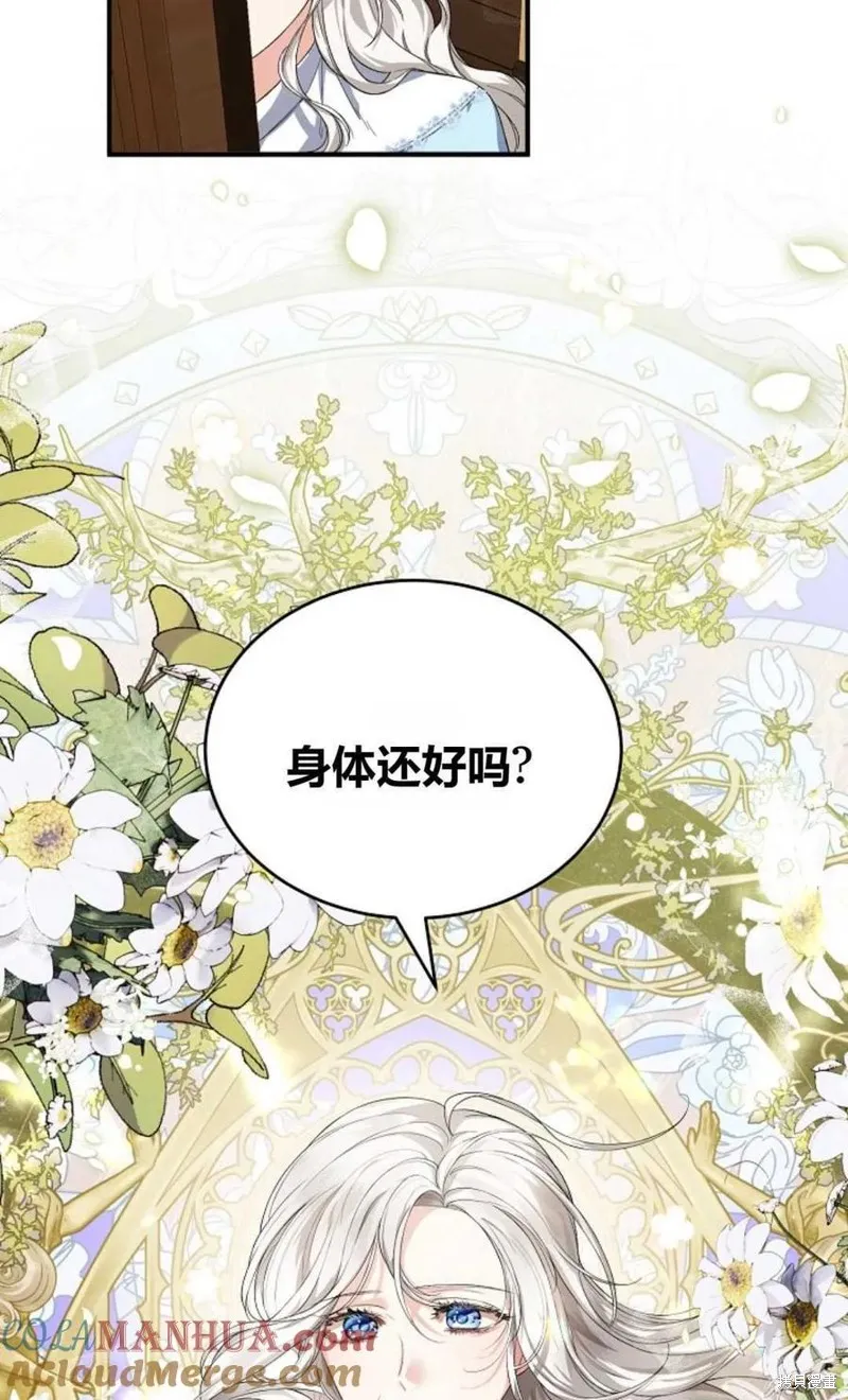 第27话 第37页