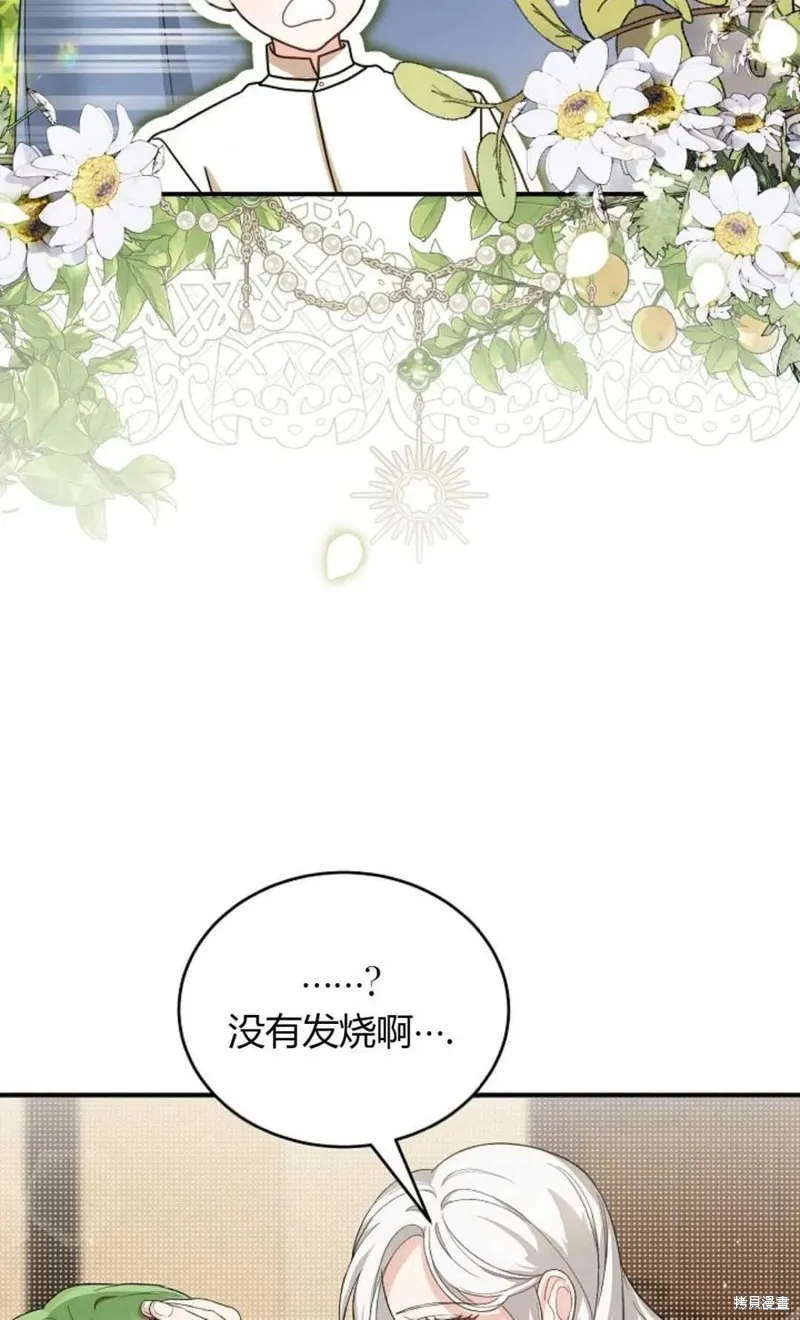 第27话 第39页