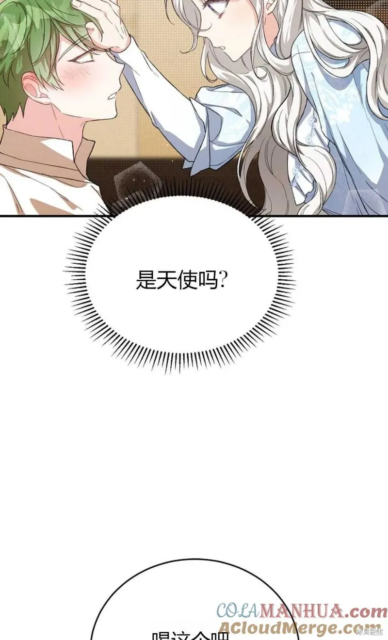 第27话 第40页