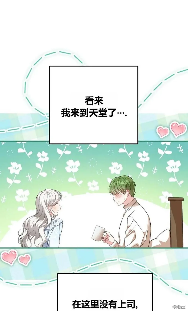 第27话 第42页