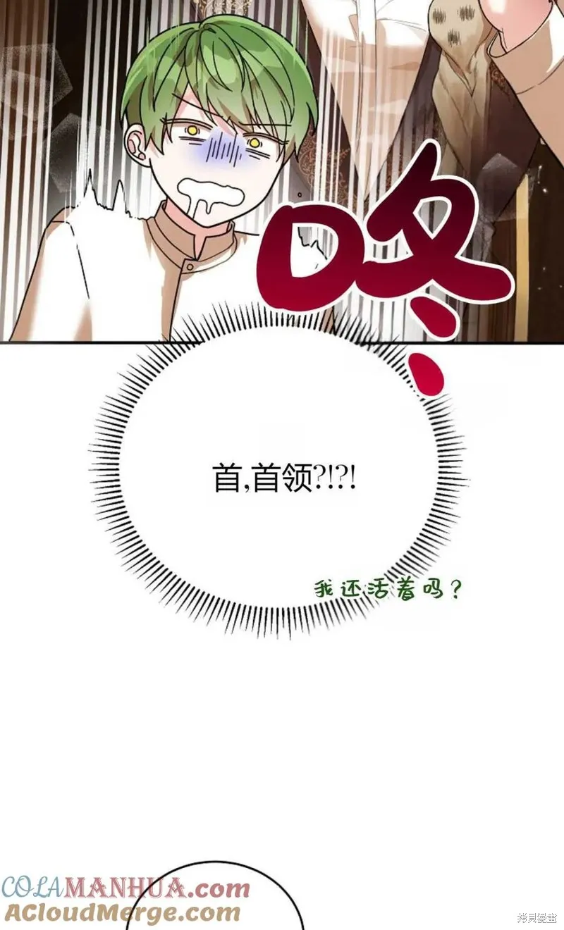 第27话 第46页