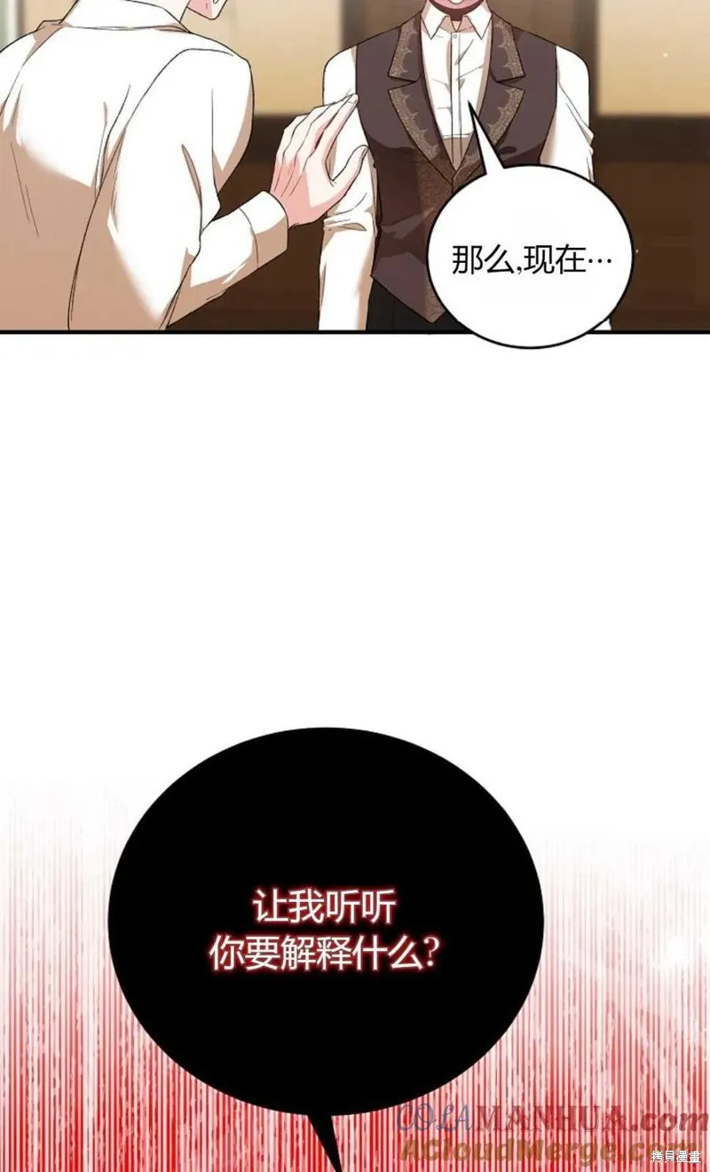 第27话 第49页