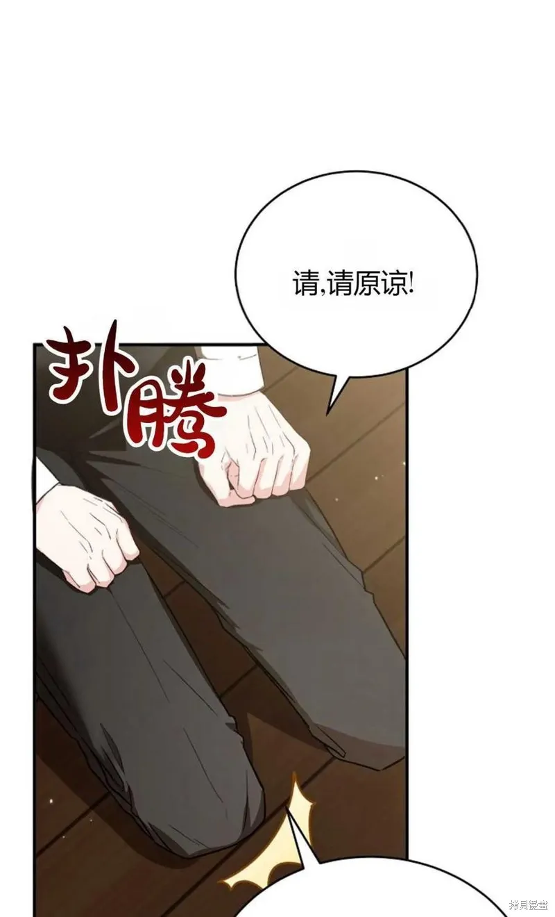 第27话 第51页