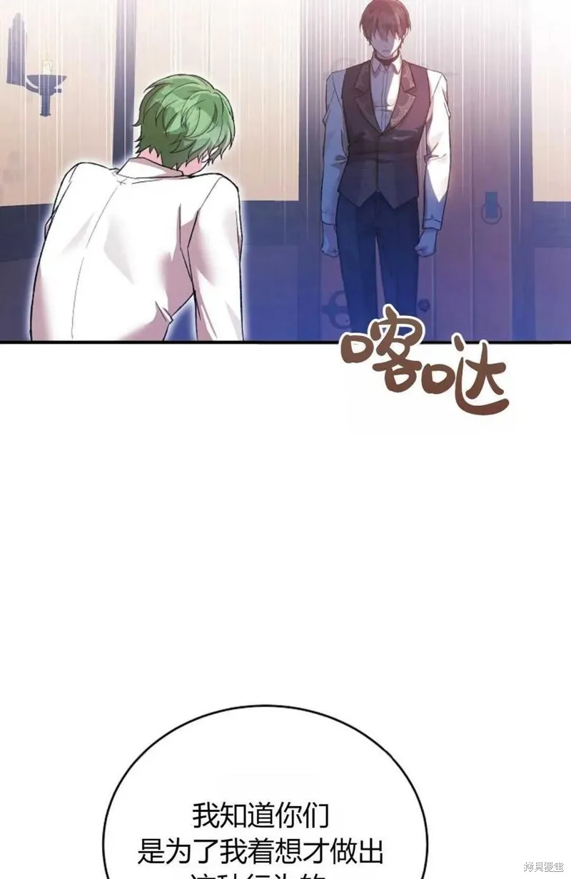 第27话 第53页