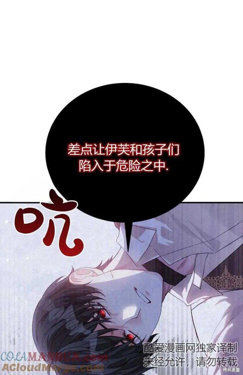 第27话 第55页