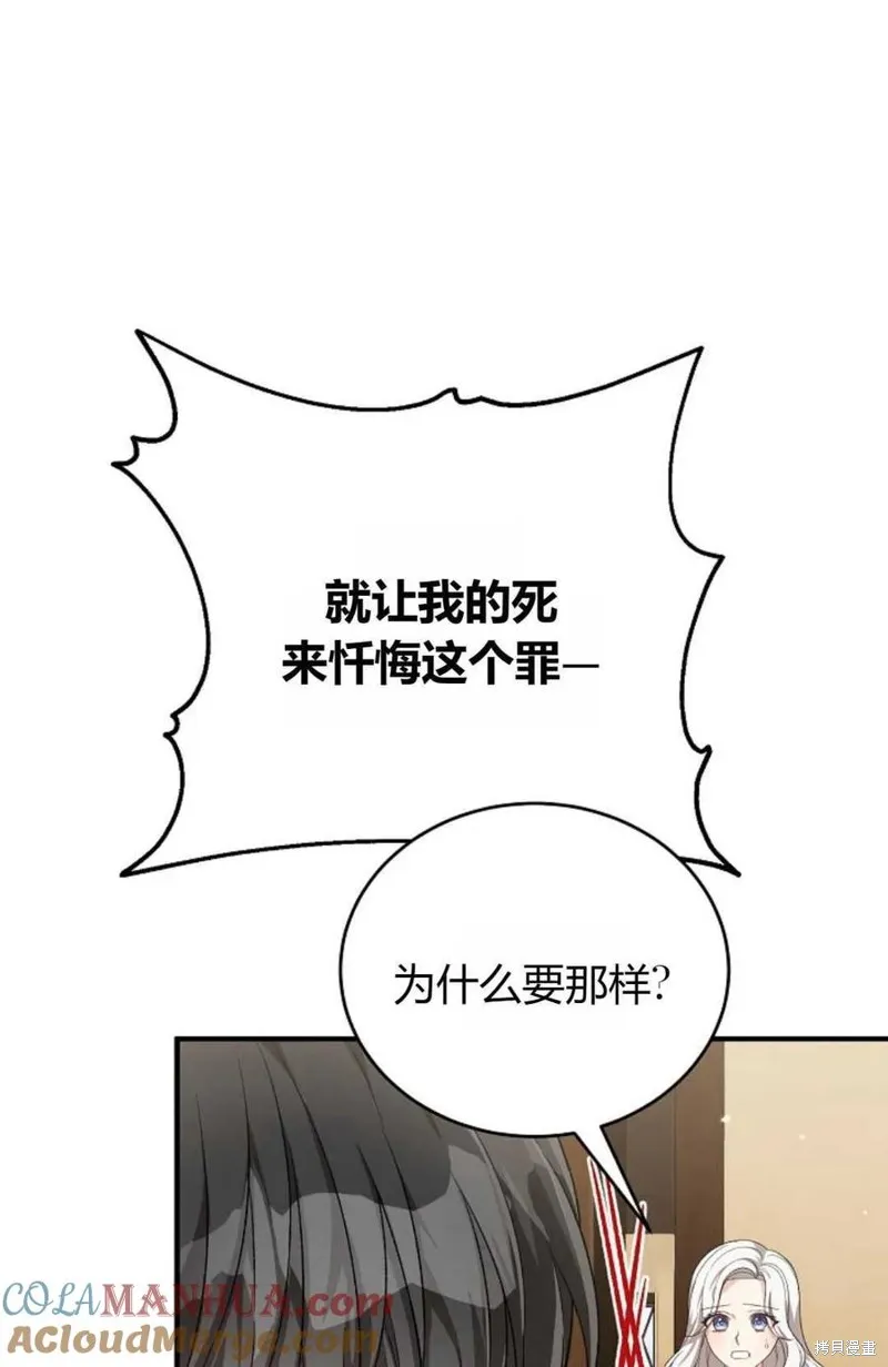 第27话 第58页