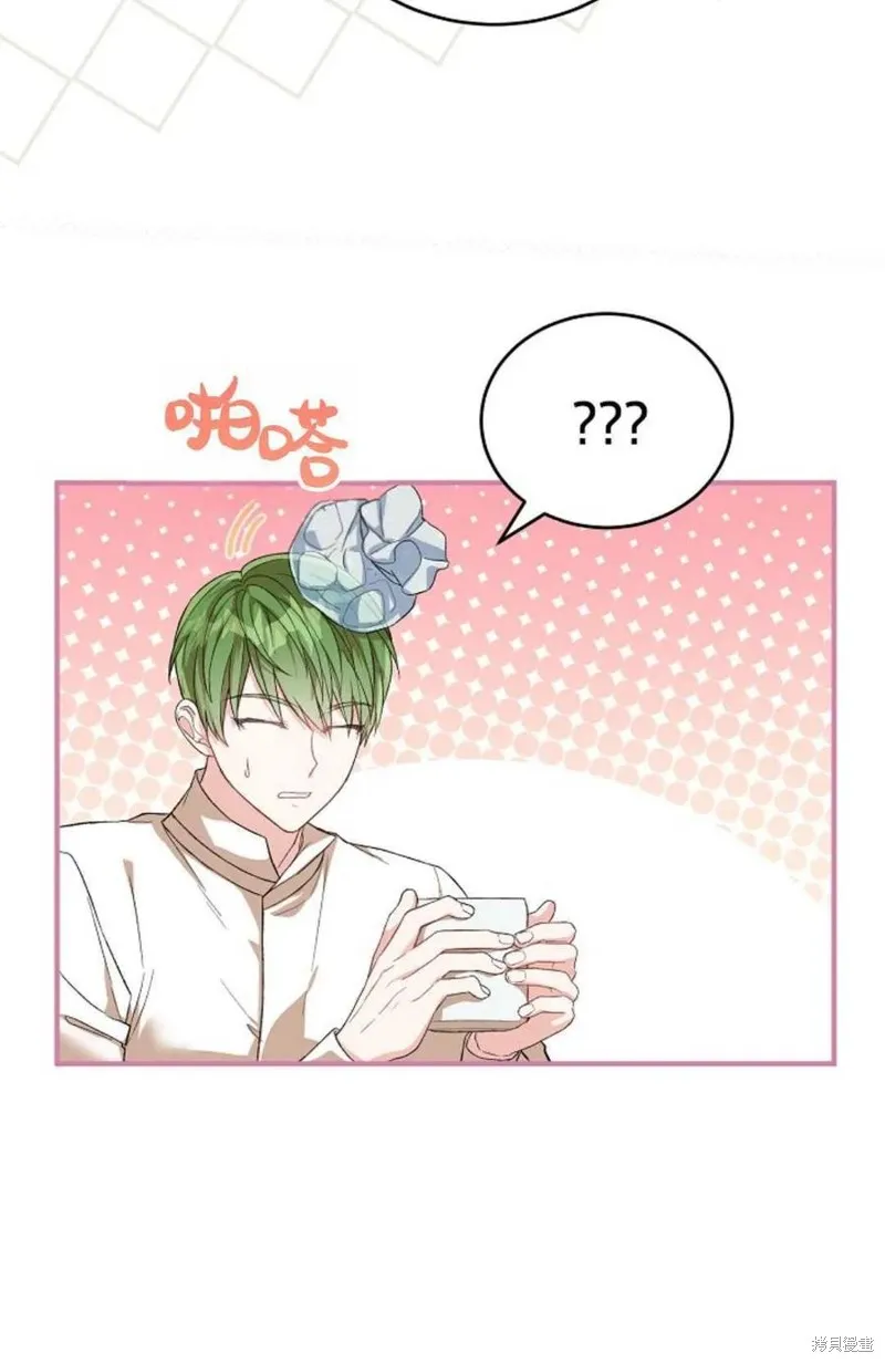 第27话 第64页