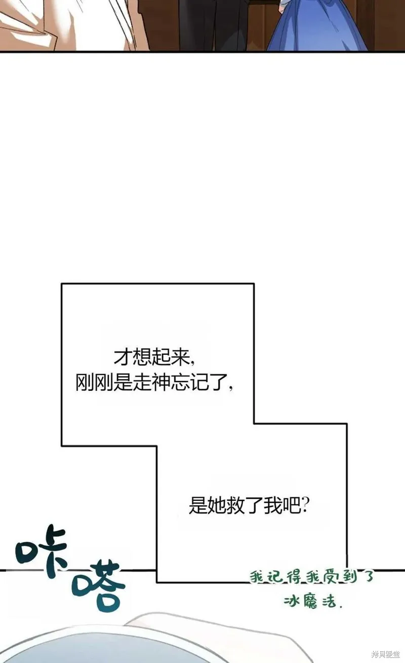 第27话 第66页