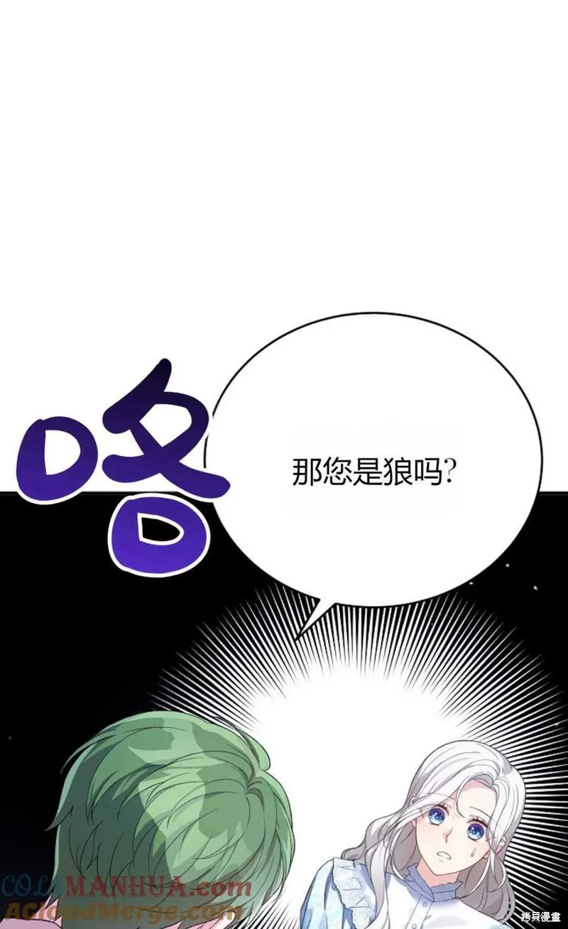 第27话 第70页