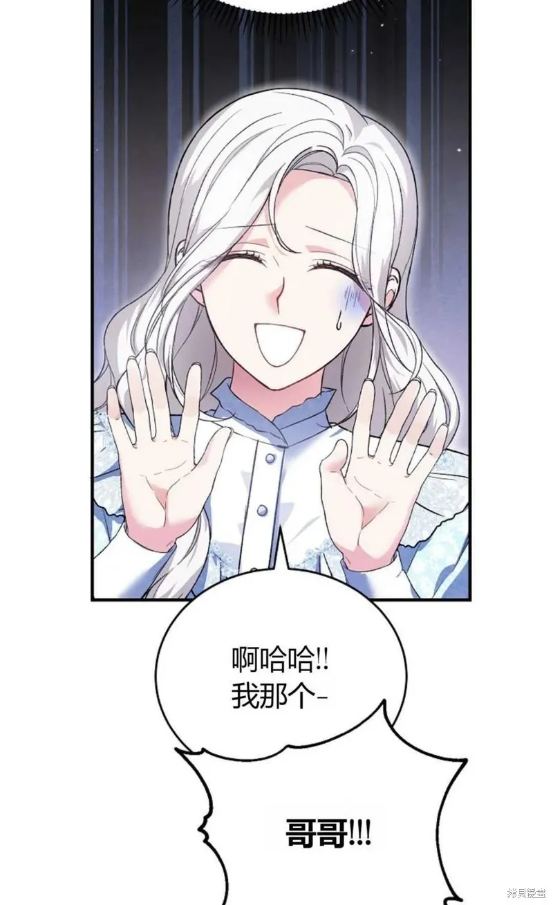 第27话 第72页