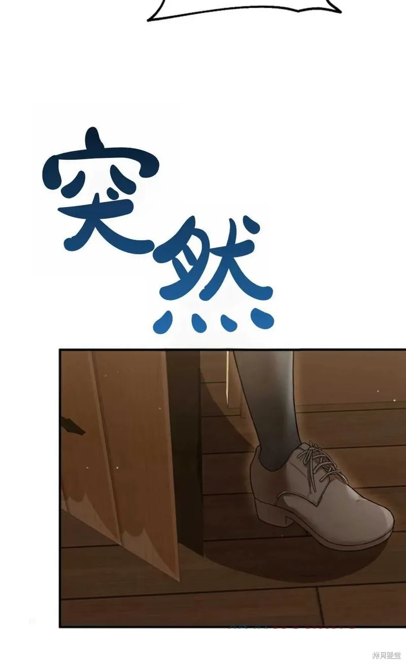 第27话 第73页