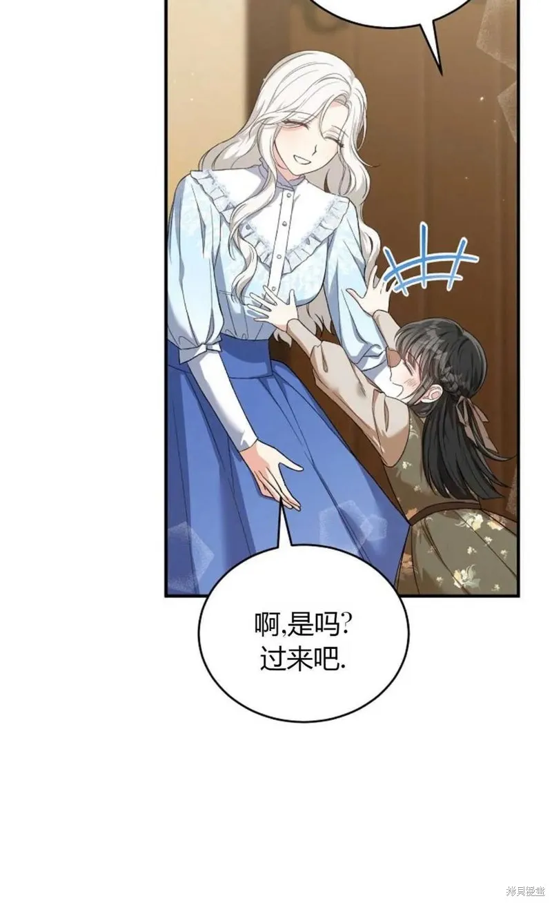 第27话 第79页