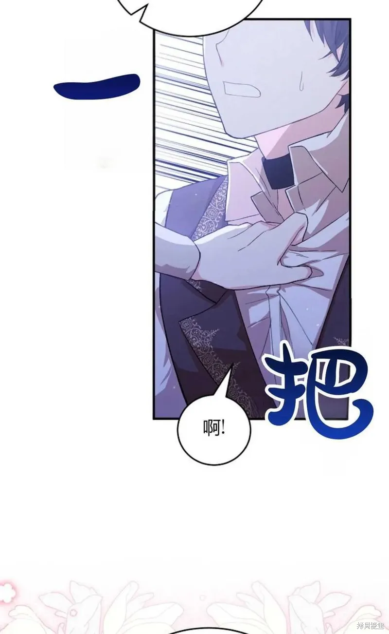 第27话 第83页