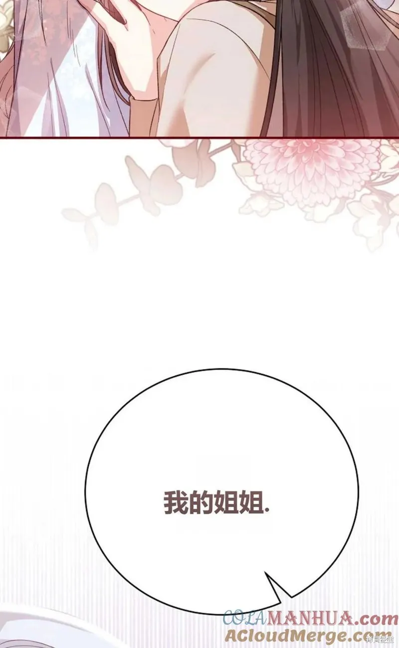 第27话 第91页