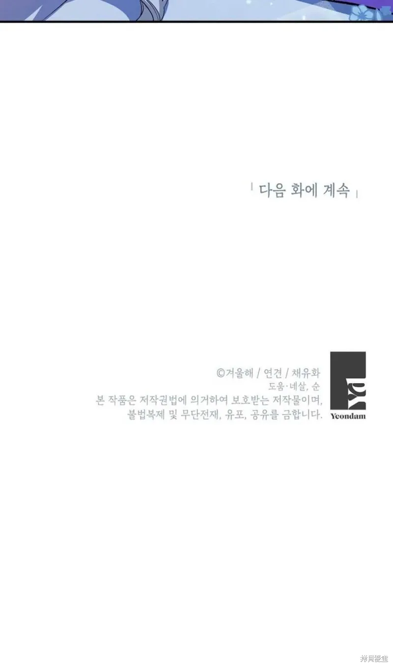 第27话 第93页