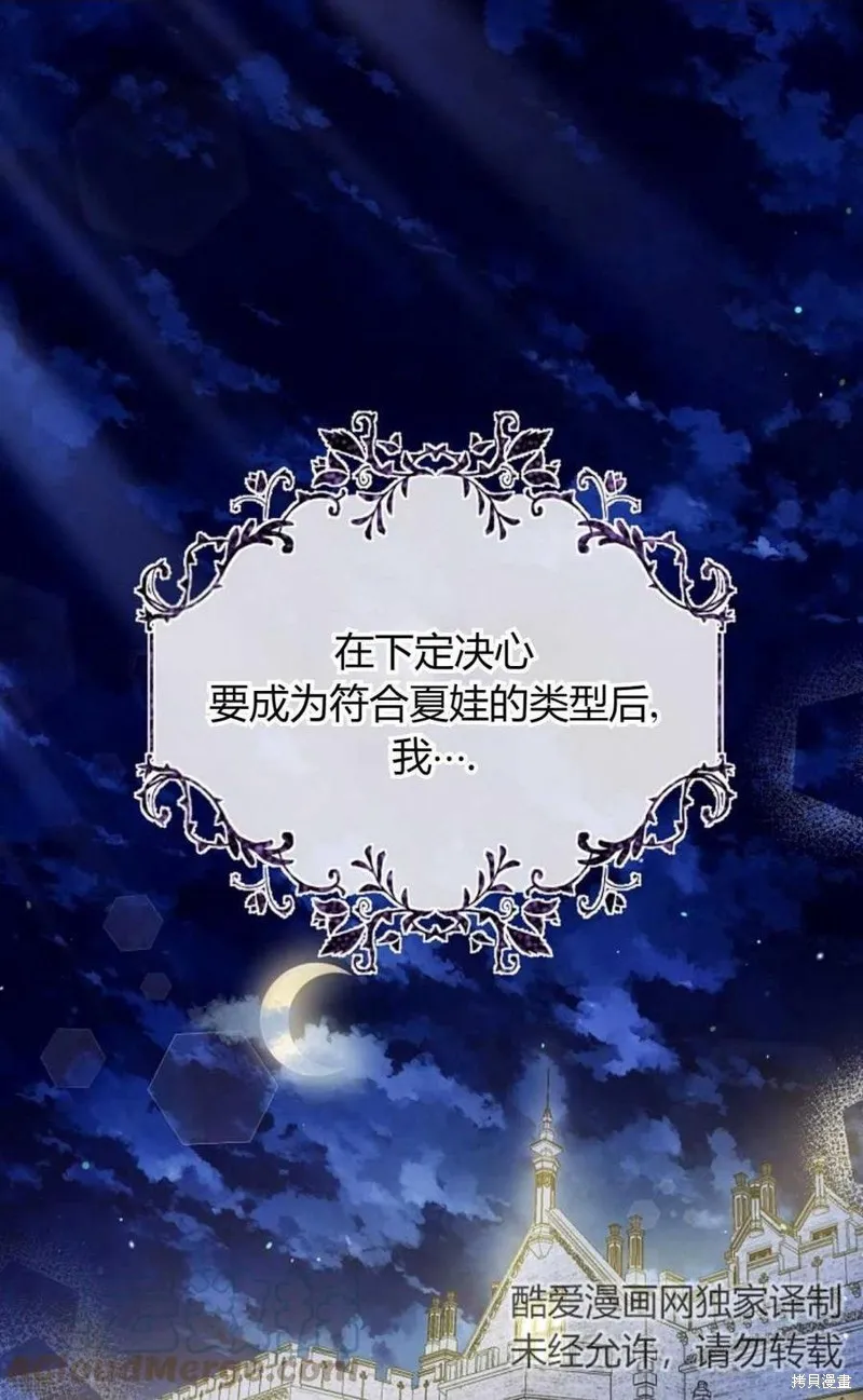 第24话 第1页