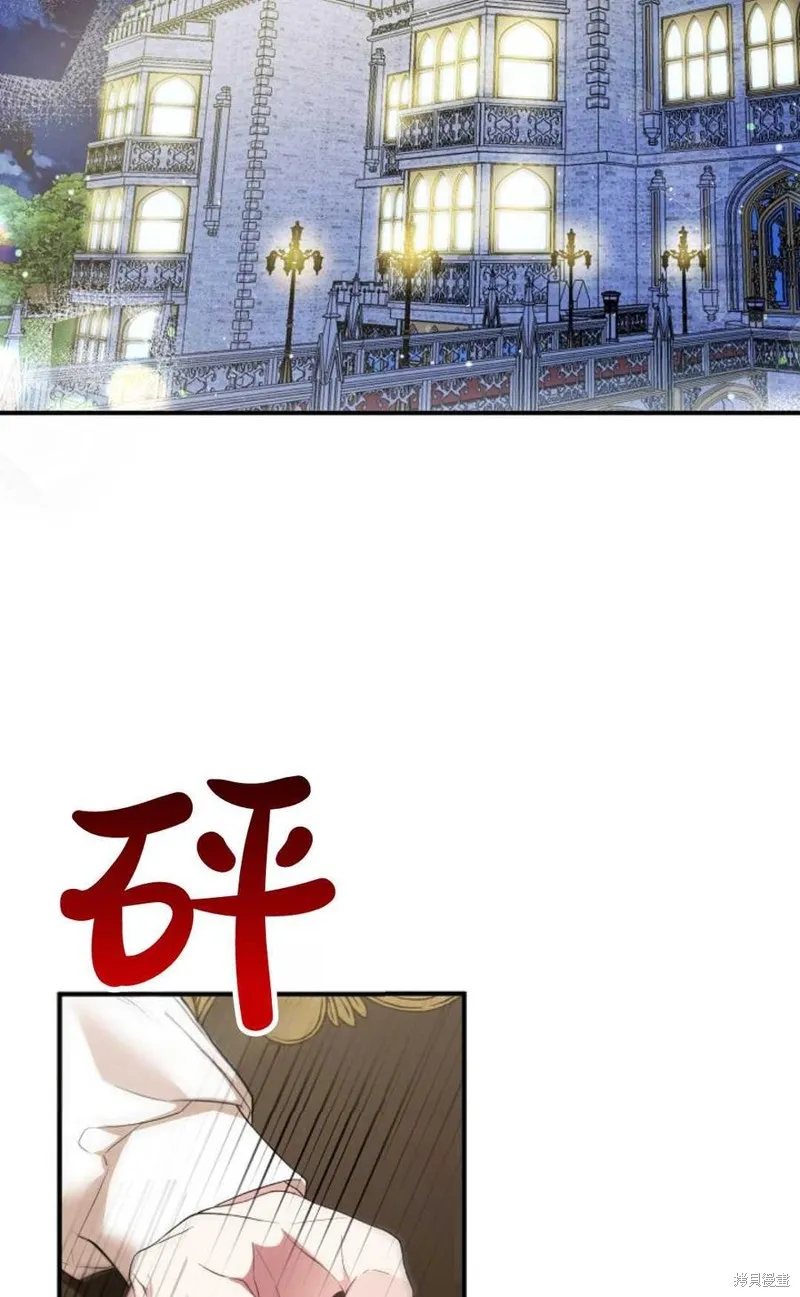 第24话 第2页
