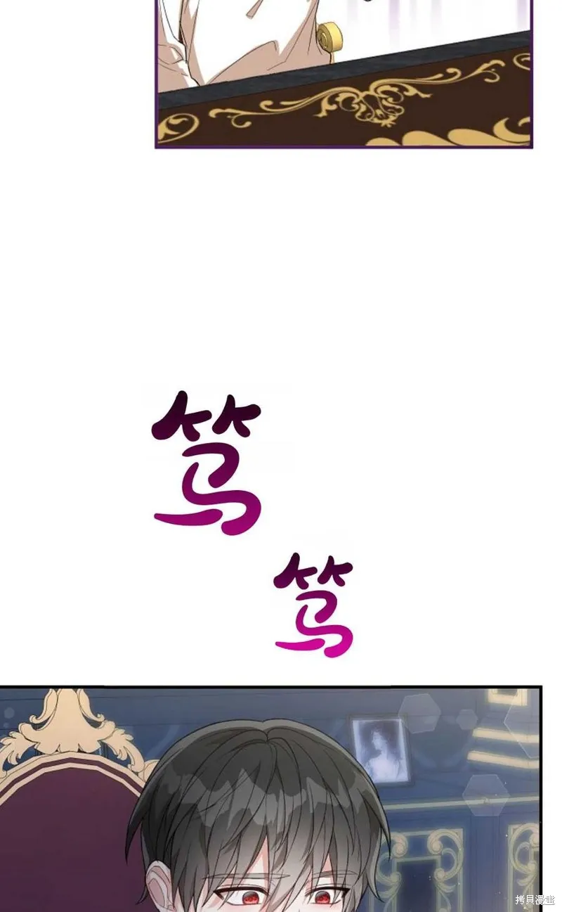 第24话 第6页