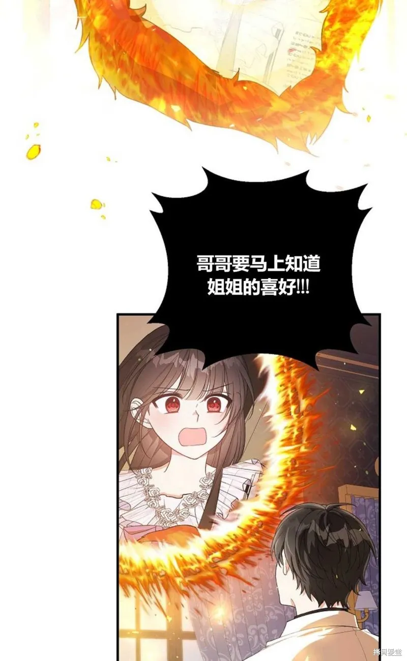 第24话 第12页