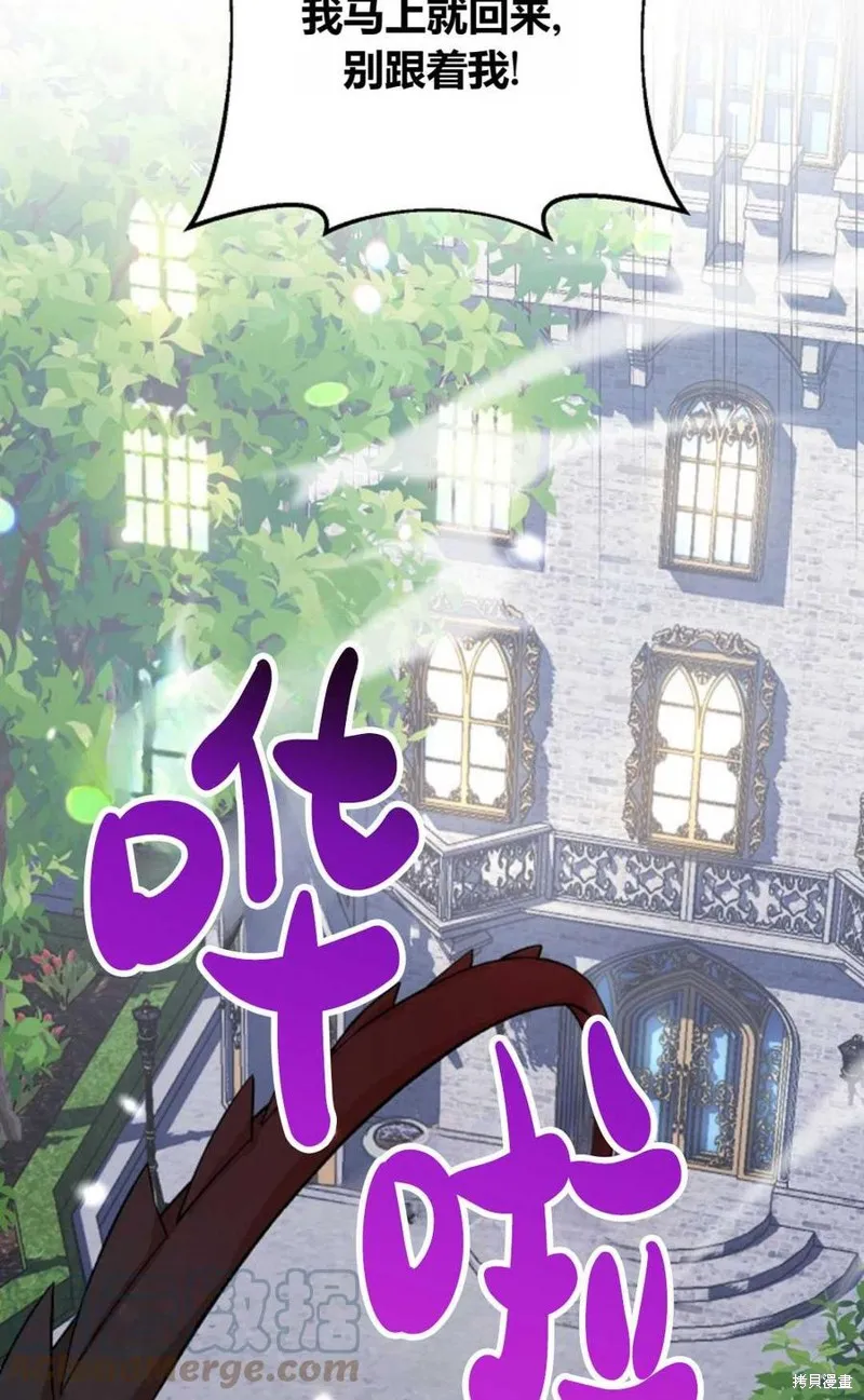 第24话 第22页