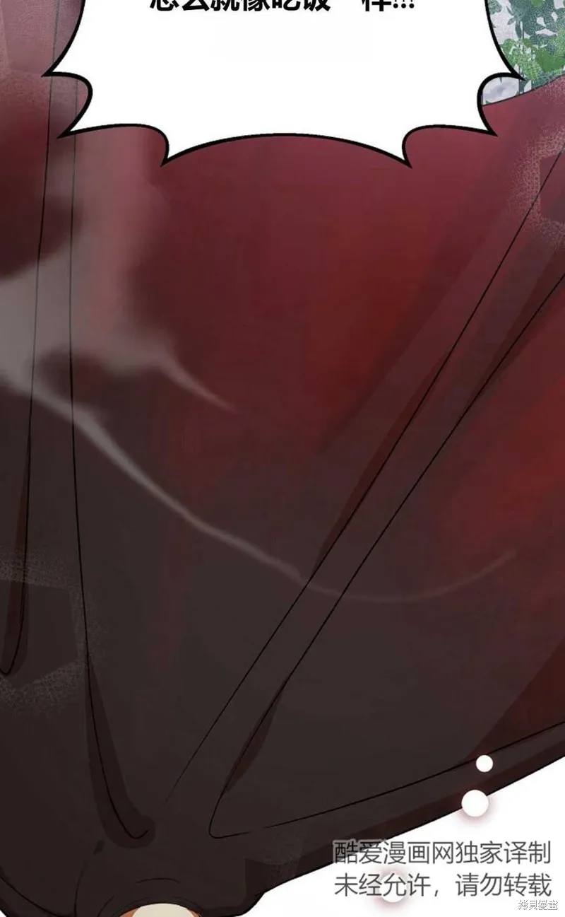 第24话 第24页