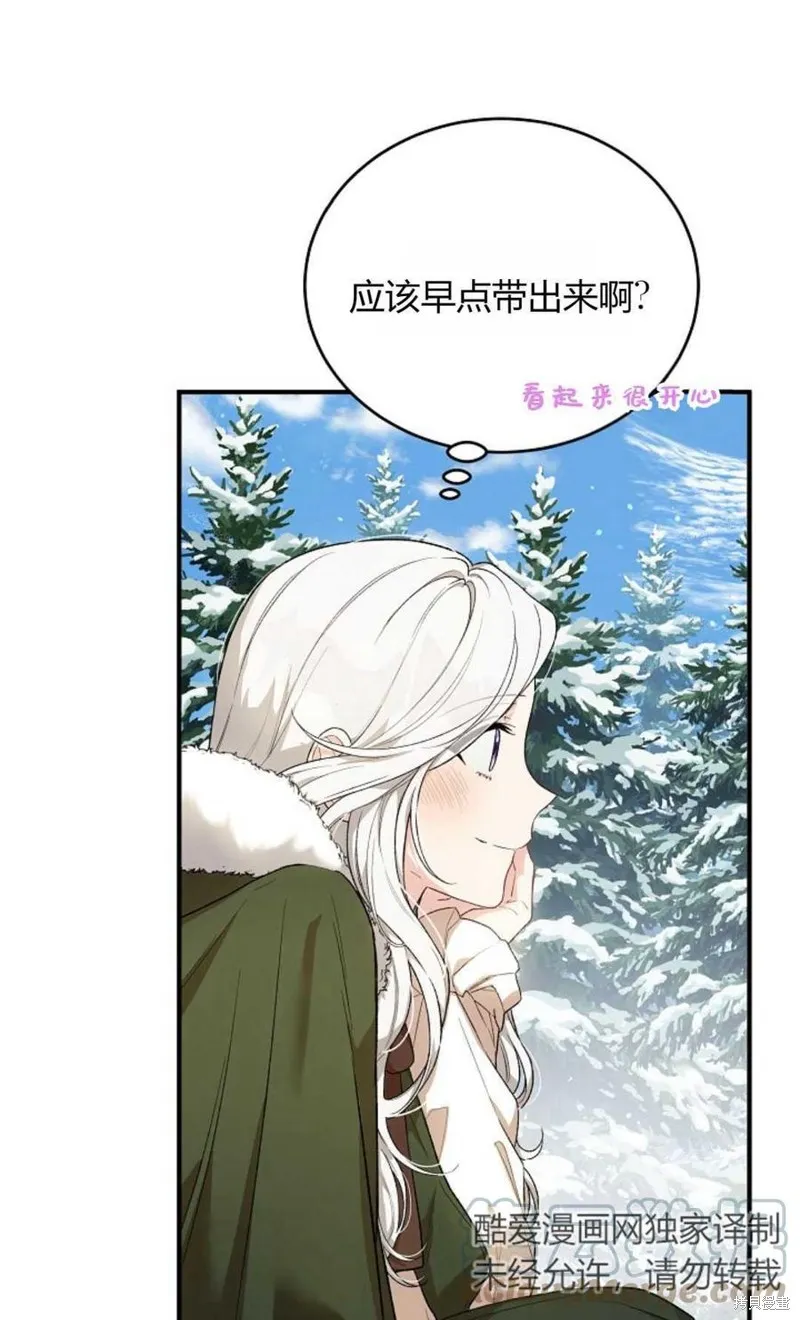 第24话 第31页