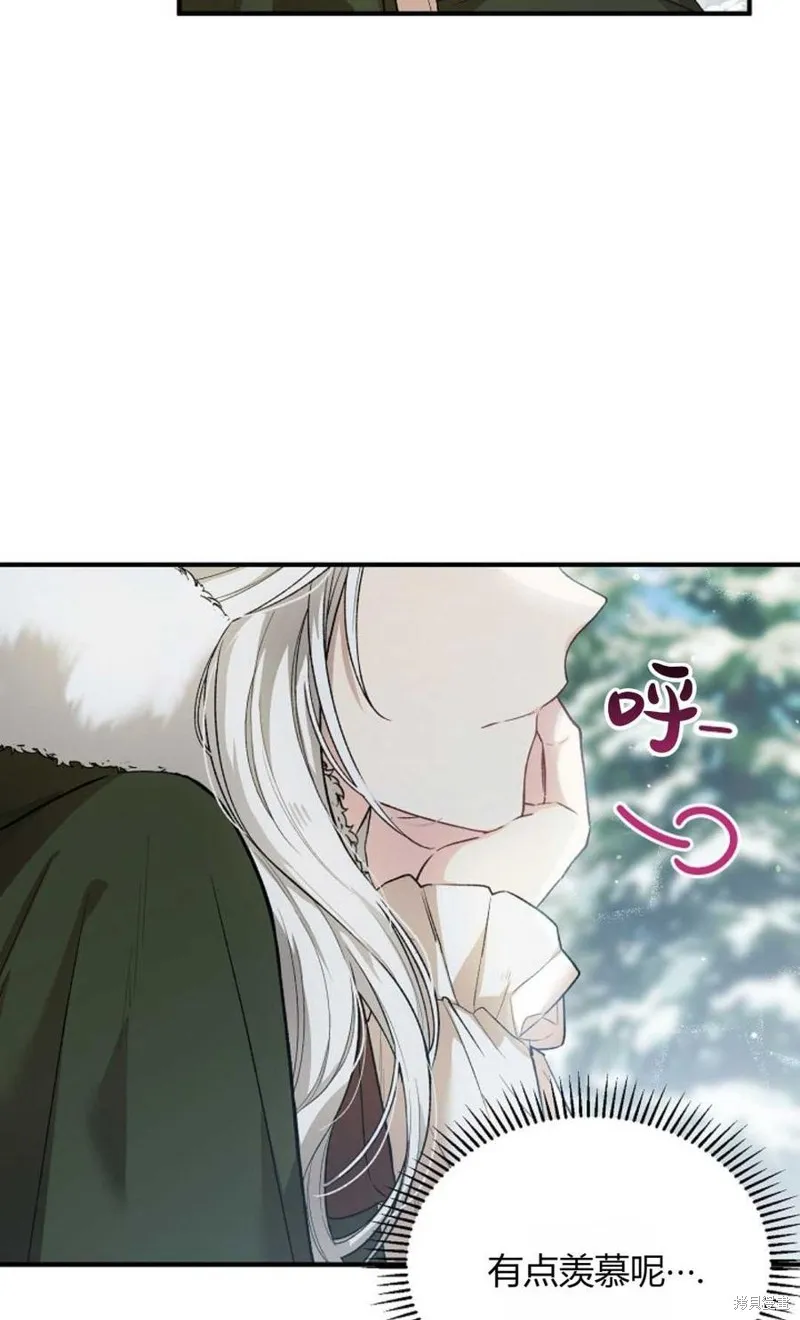 第24话 第32页