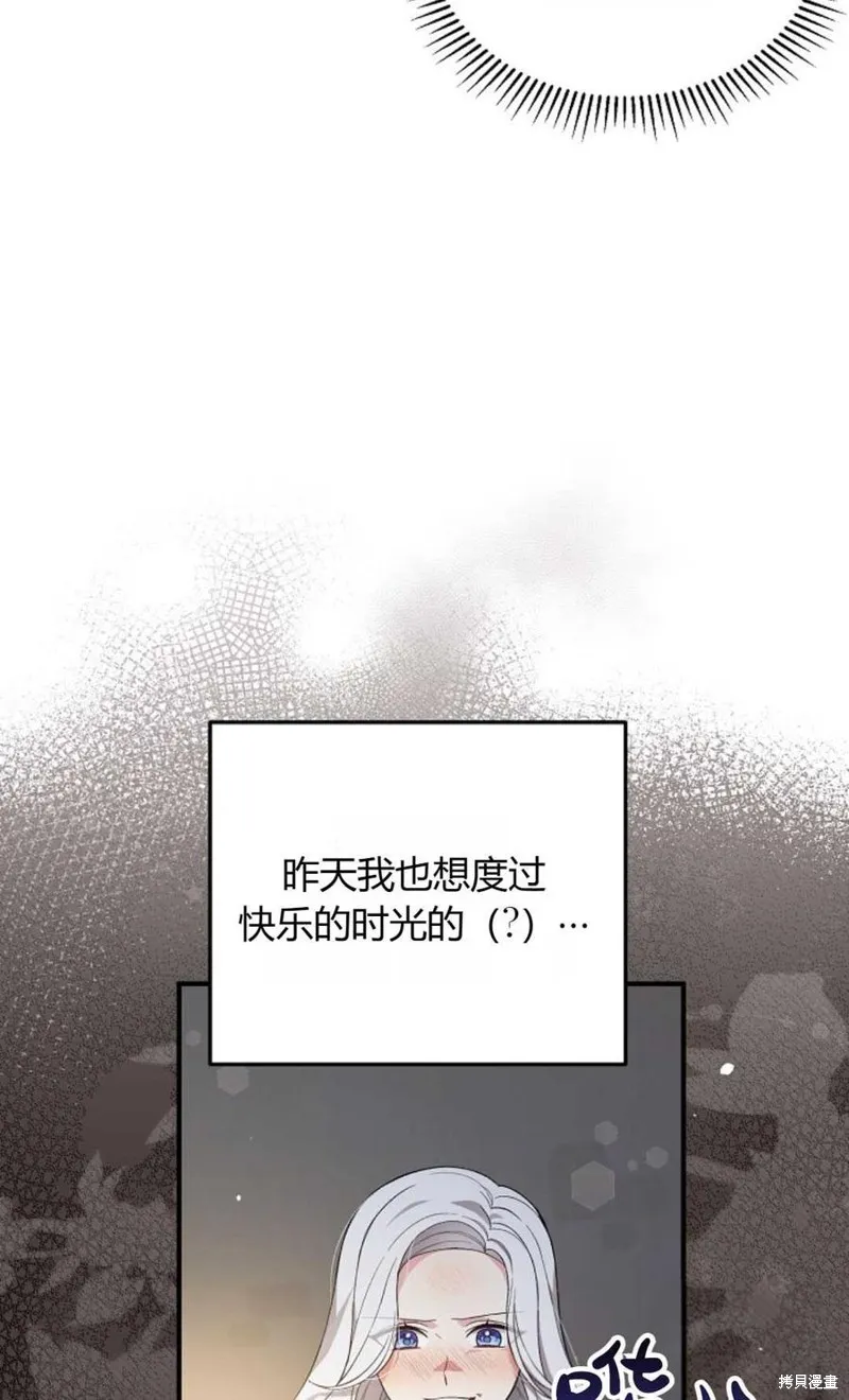 第24话 第33页