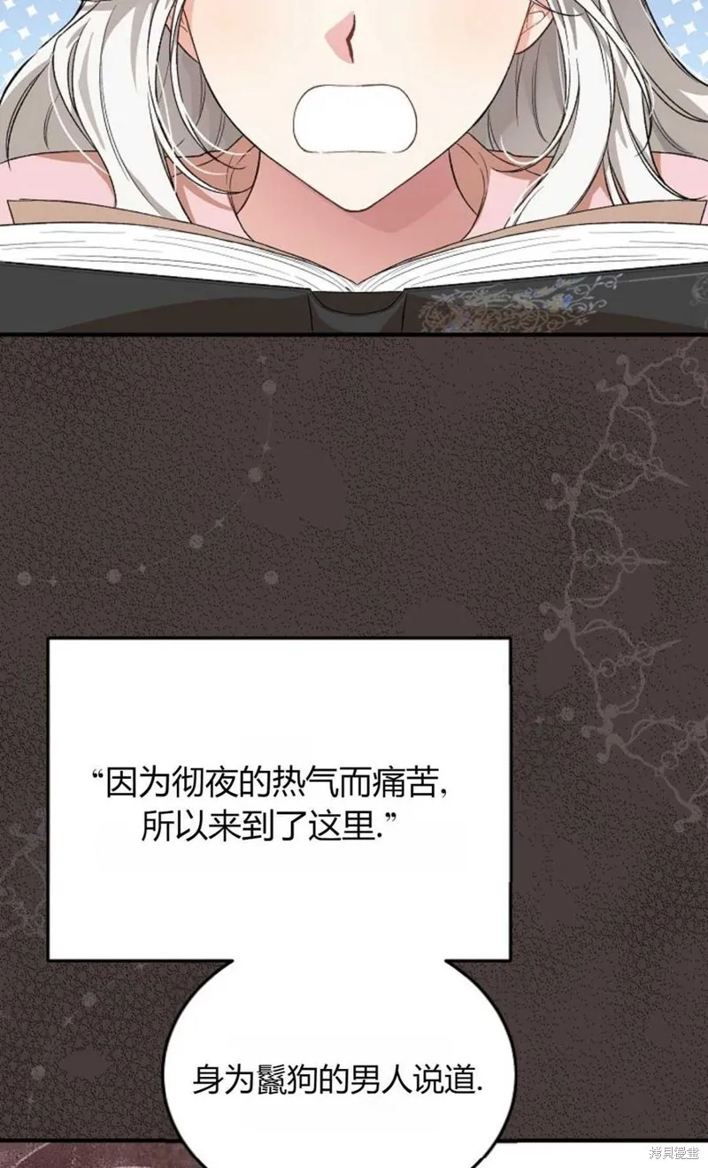第24话 第35页
