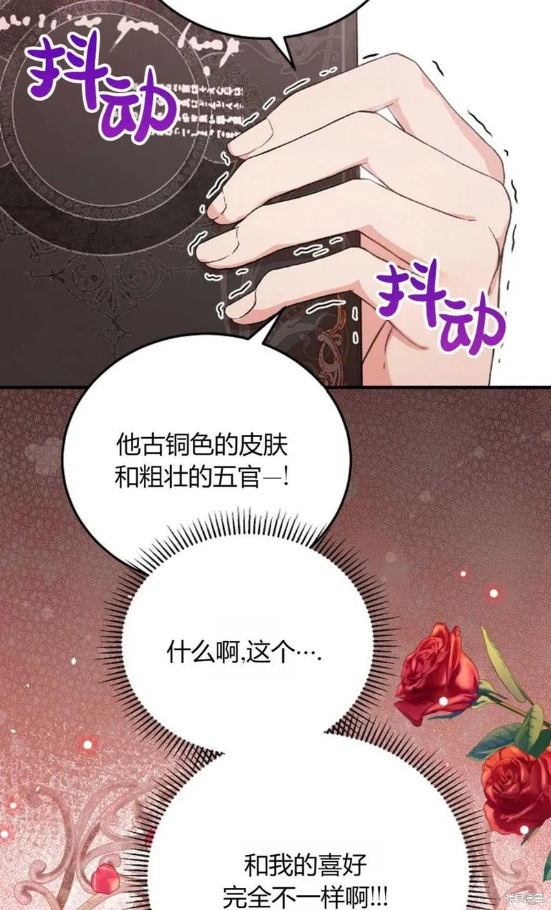 第24话 第36页