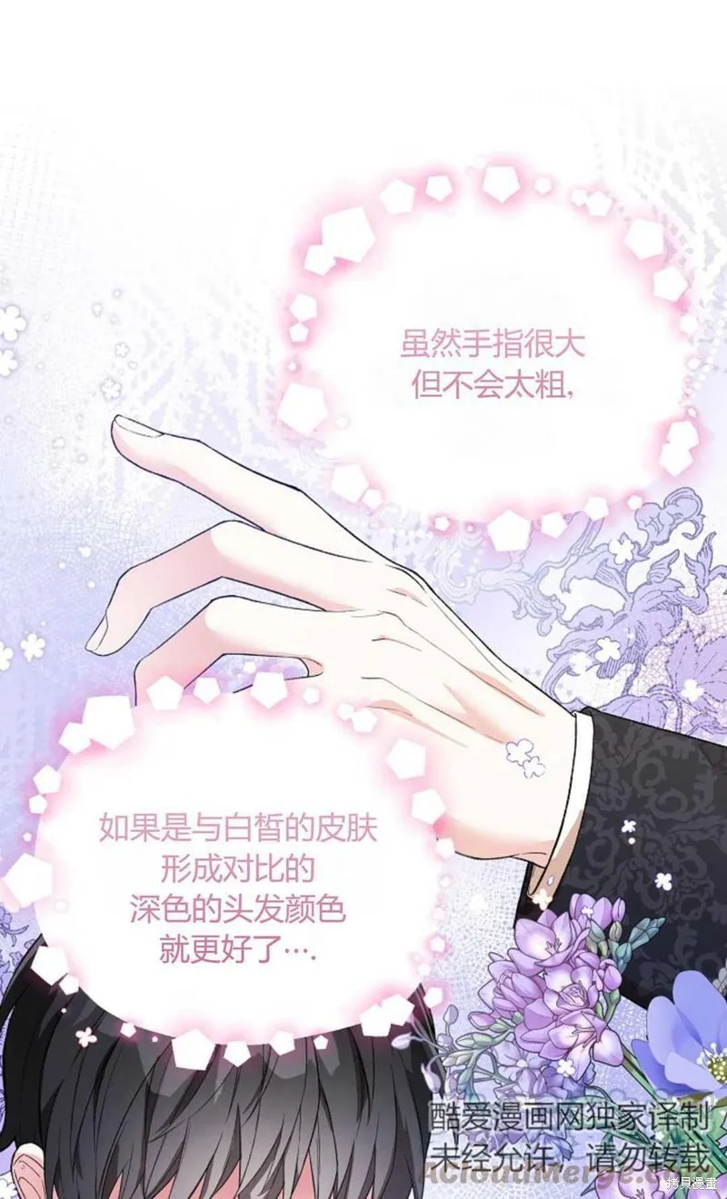 第24话 第40页