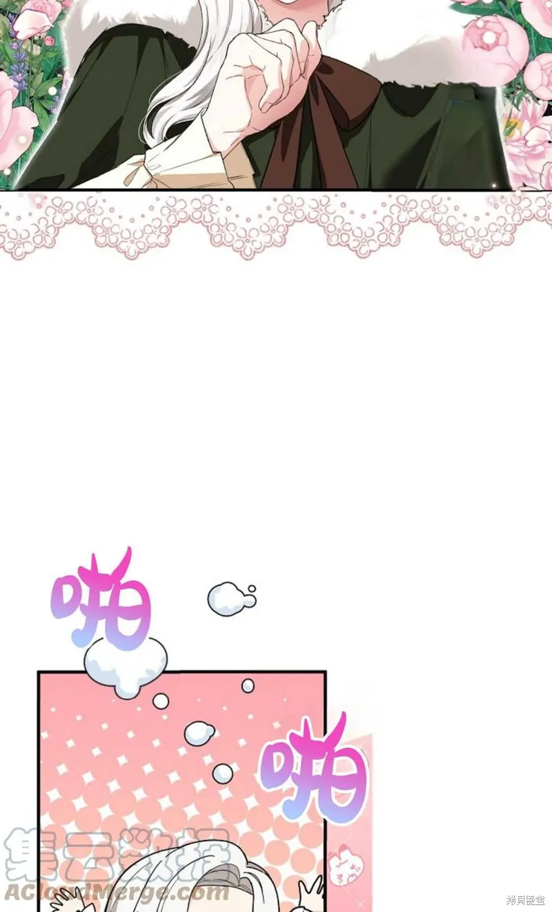 第24话 第43页