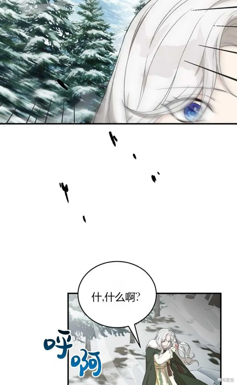 第24话 第45页