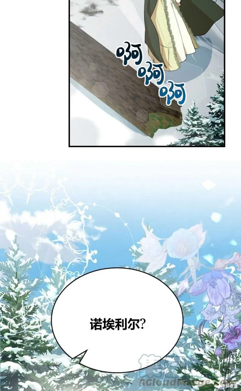 第24话 第46页