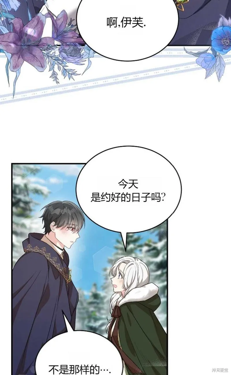 第24话 第48页