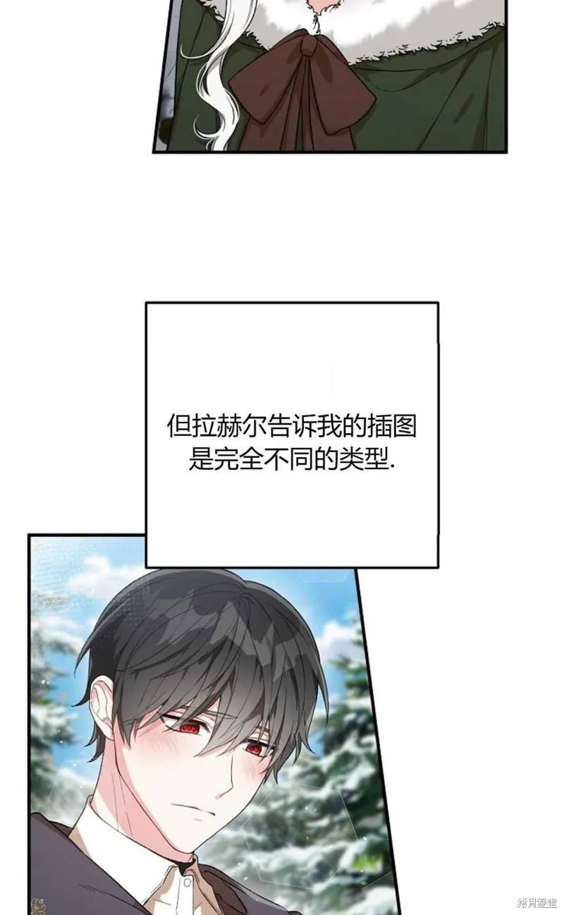 第24话 第50页