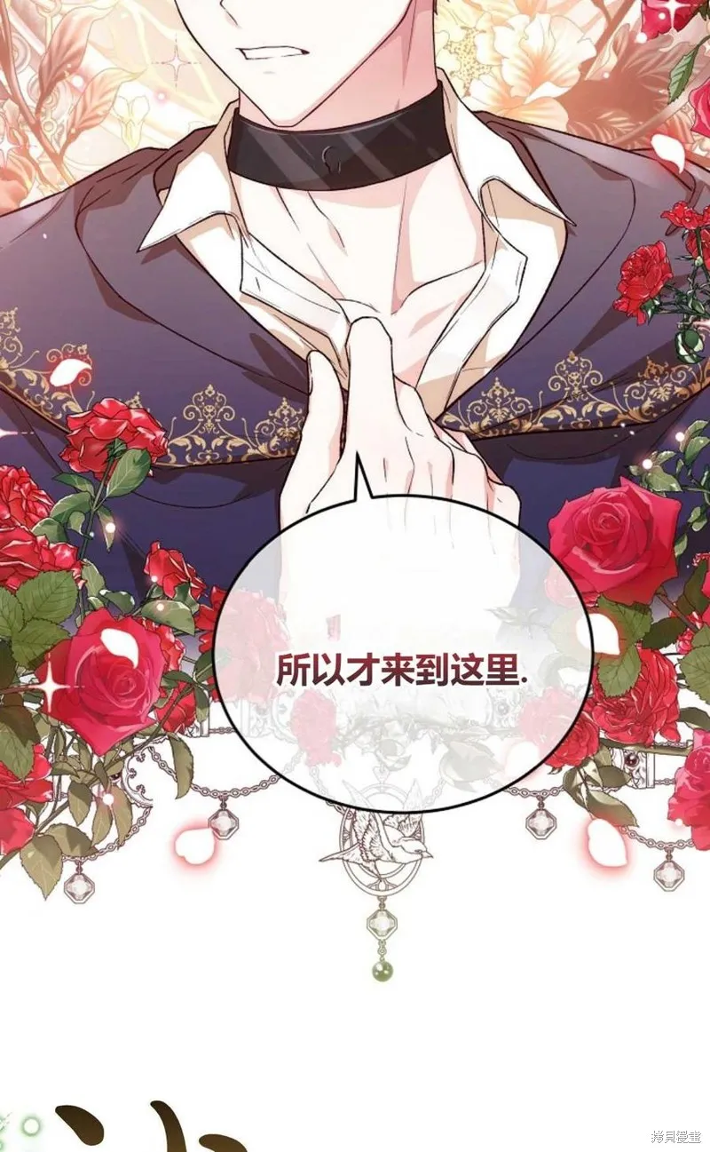 第24话 第54页