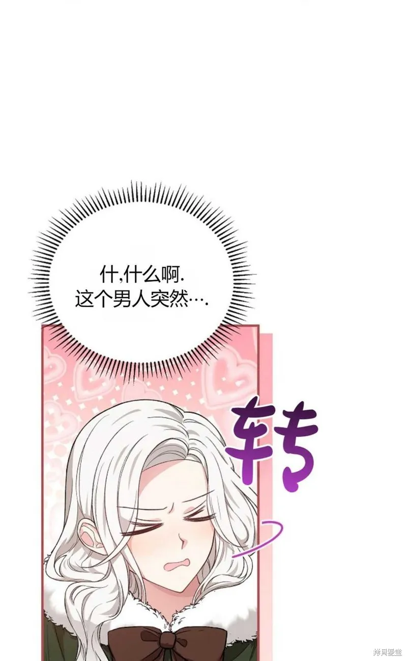 第24话 第56页