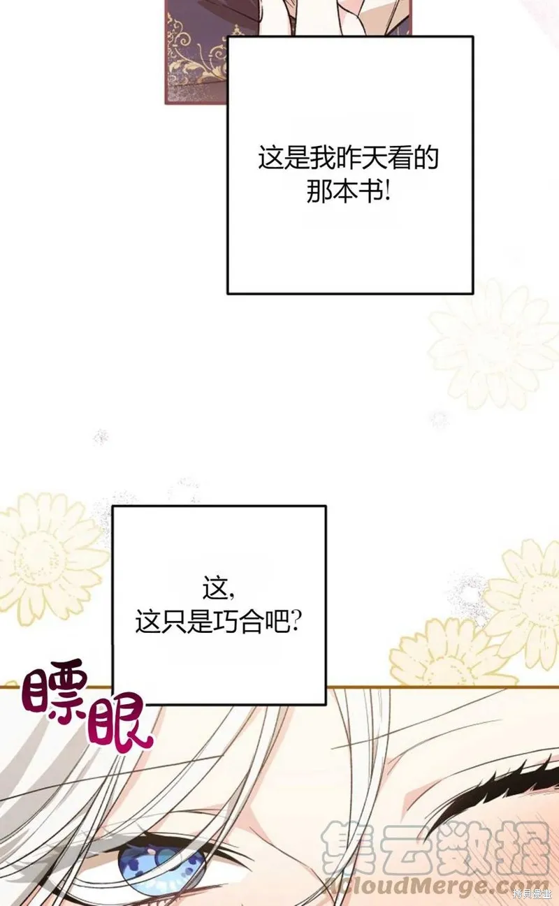 第24话 第58页