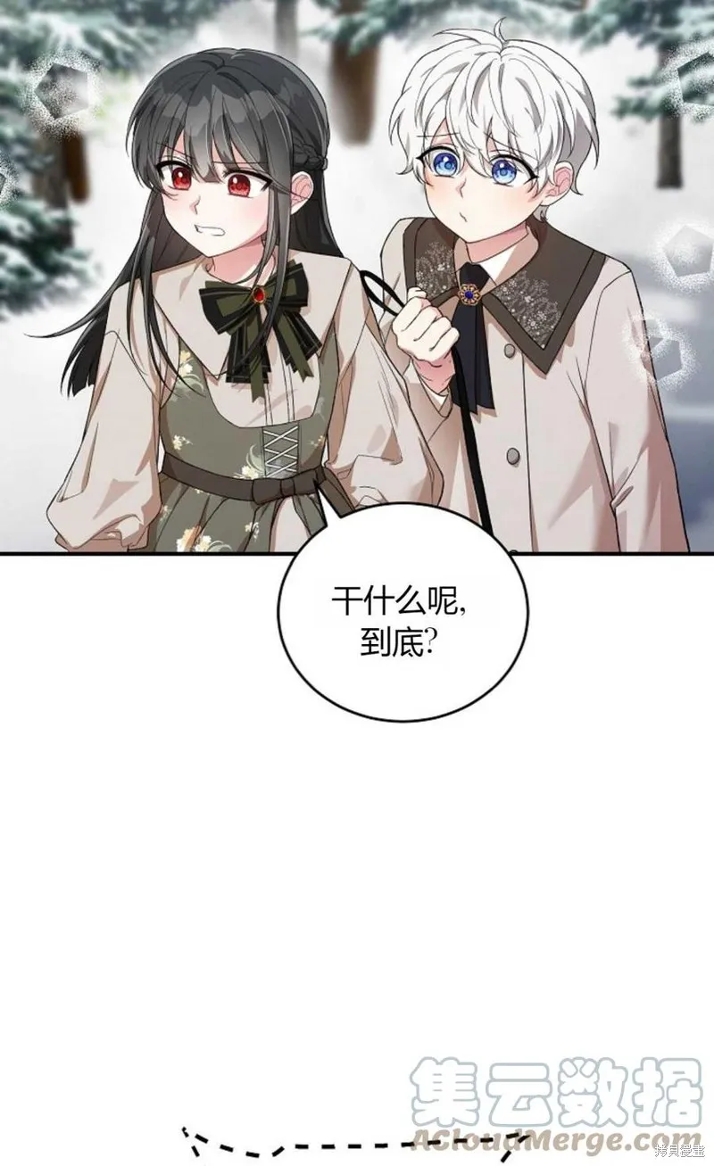 第24话 第64页