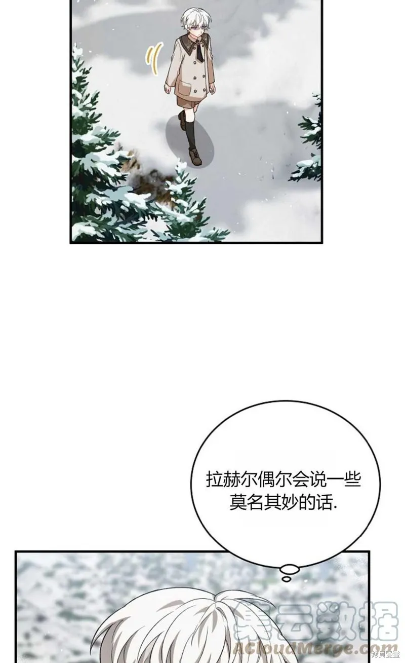 第24话 第70页
