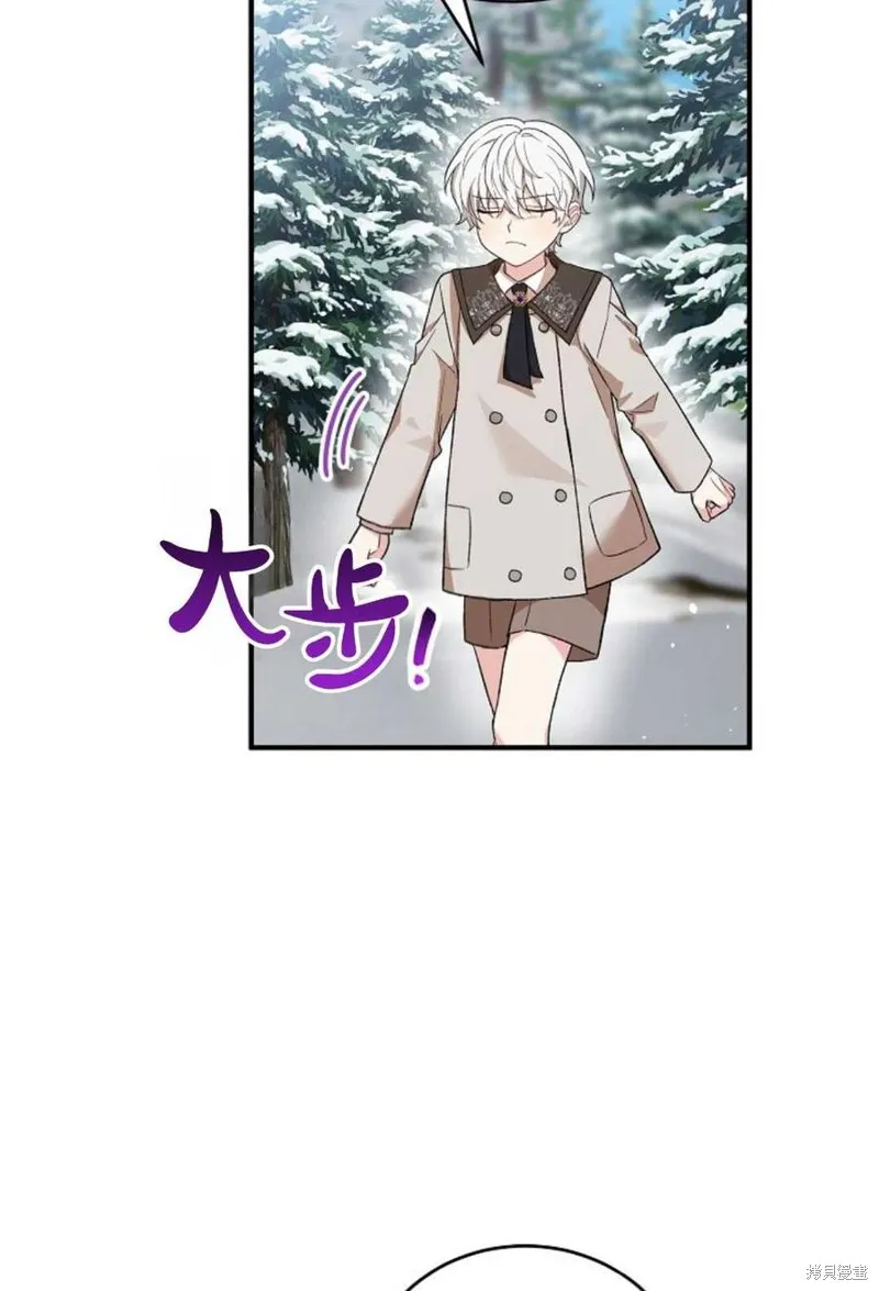 第24话 第75页
