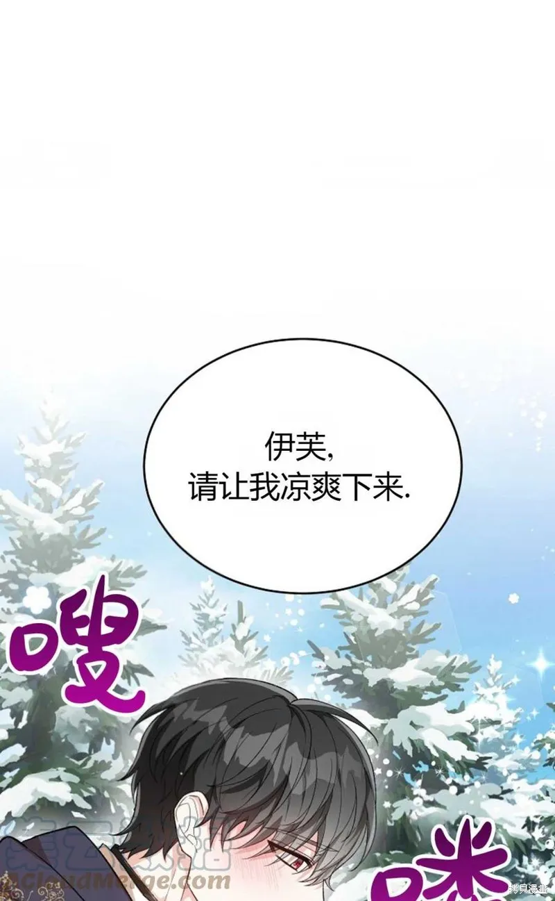 第25话 第1页