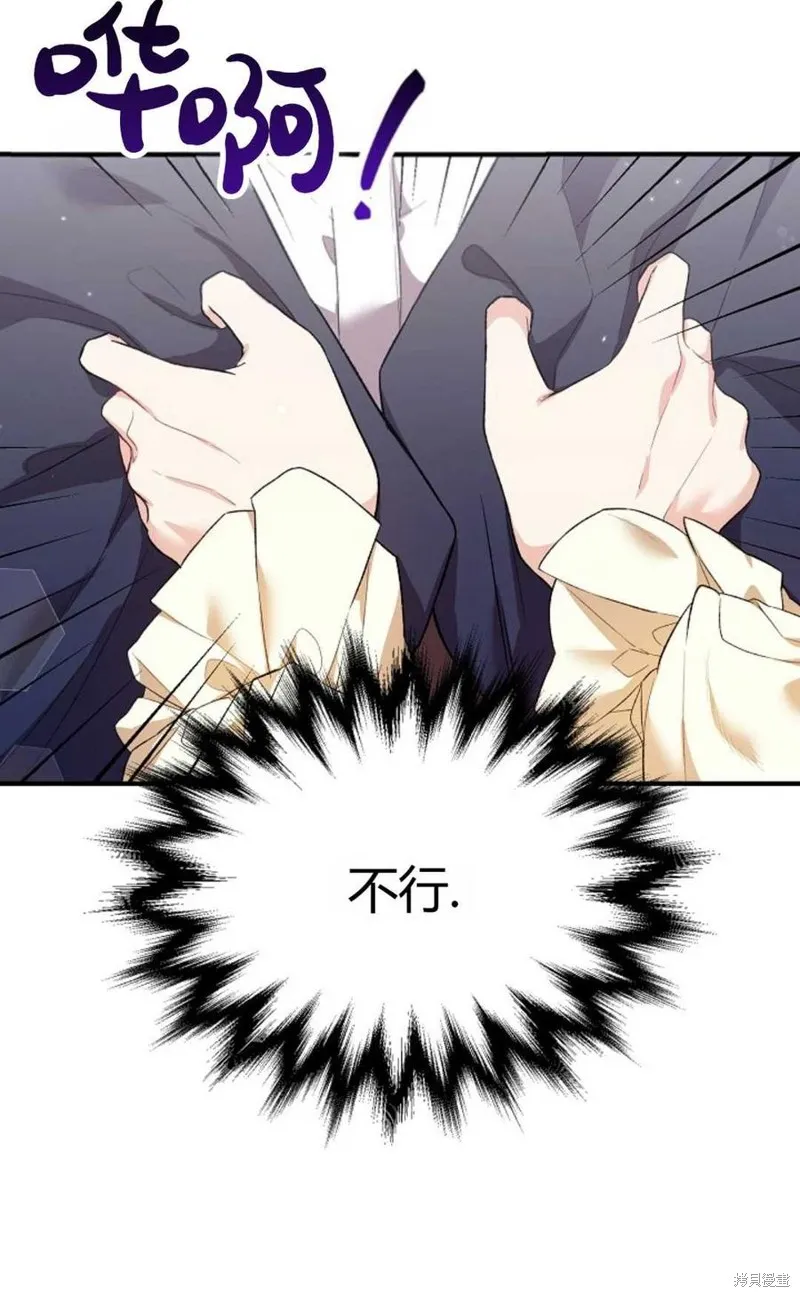 第25话 第3页