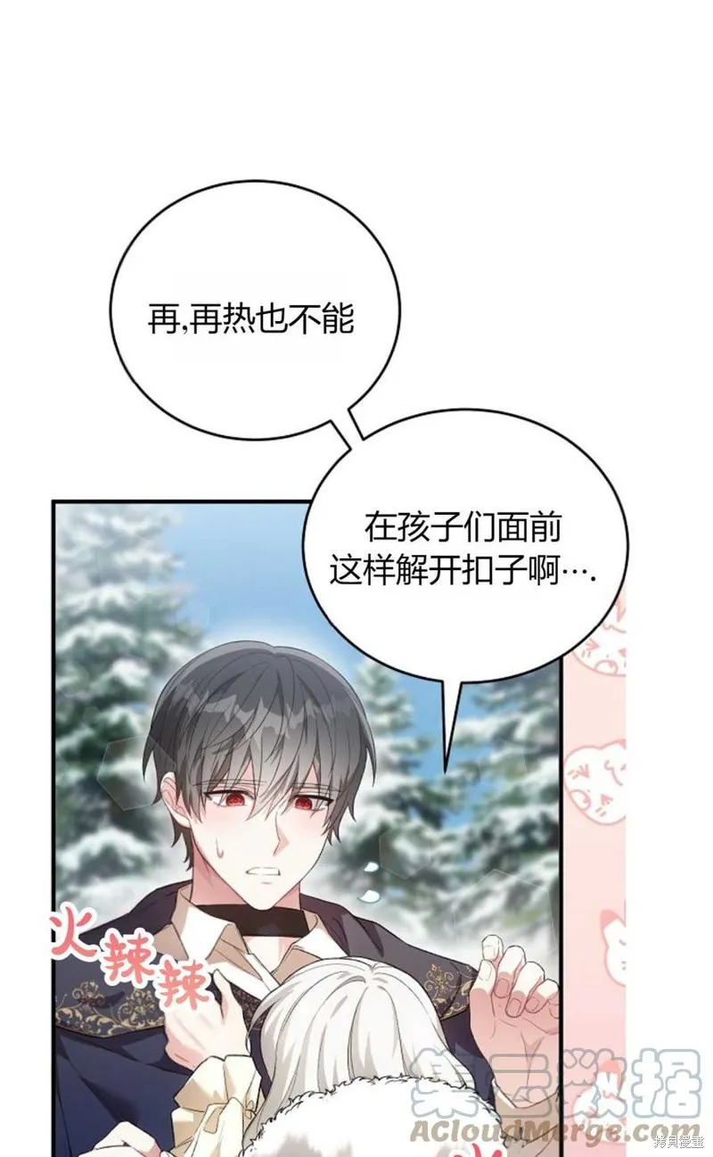 第25话 第4页