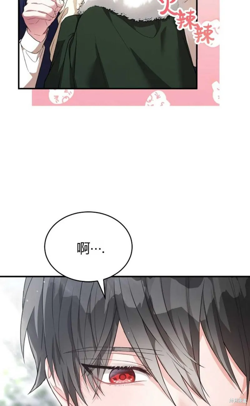 第25话 第5页
