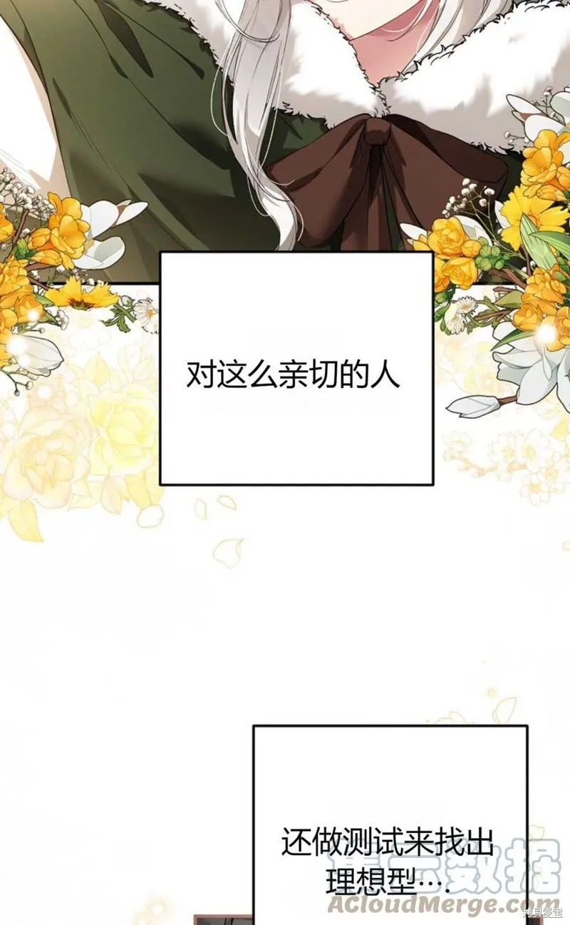第25话 第13页